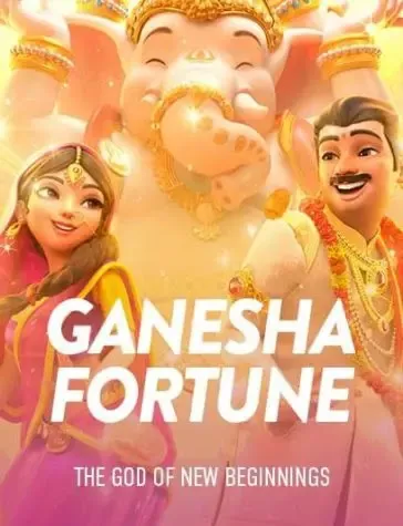 GANESHA-GAME